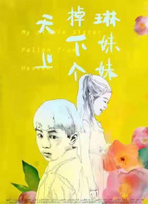 成人a免费视频播放
